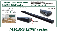 Micro Line series